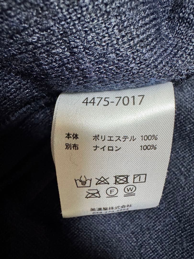 PENDLETONボアフリーススタンドベスト ネイビー L