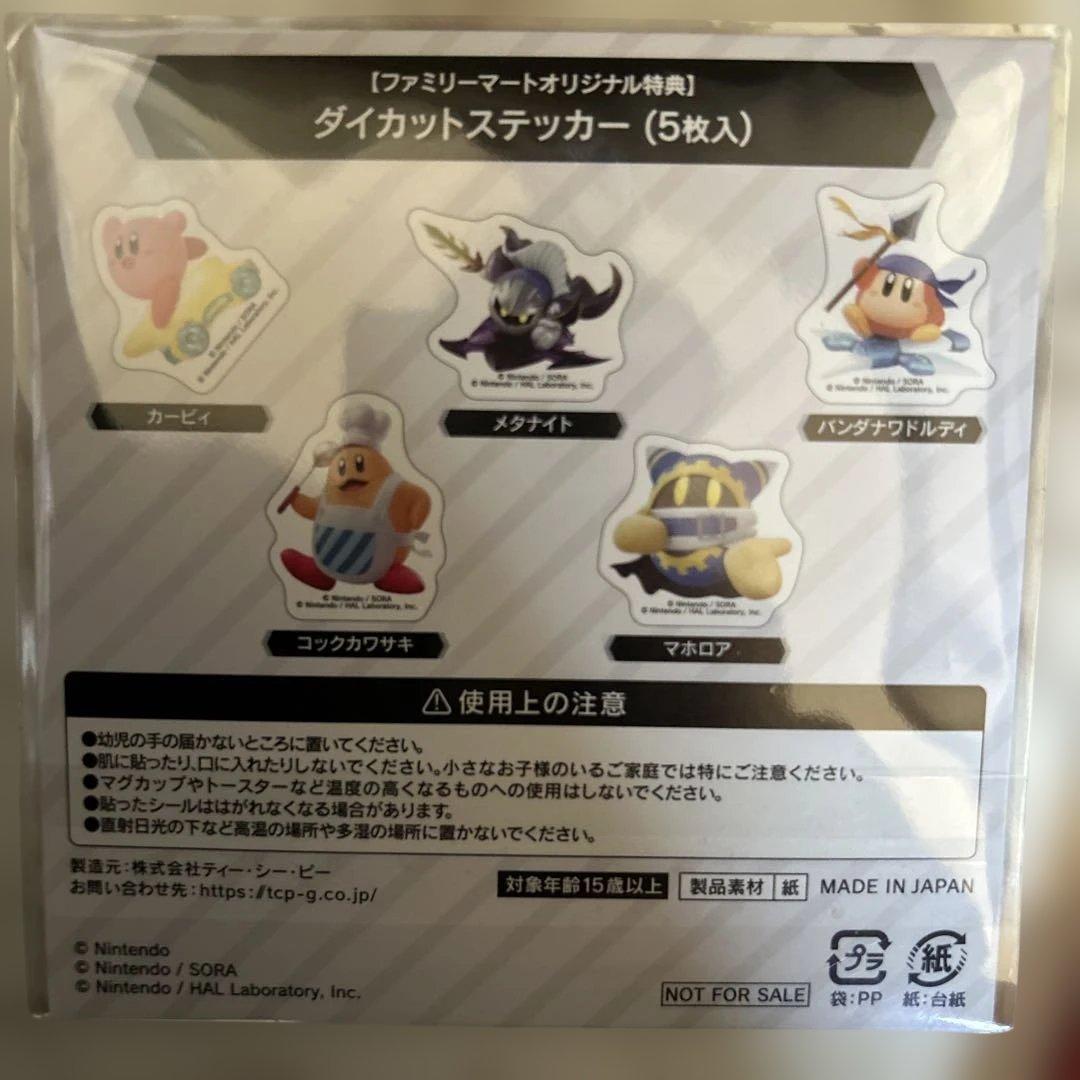 新品未使用　カービィのエアライダー Nintendo Switch2