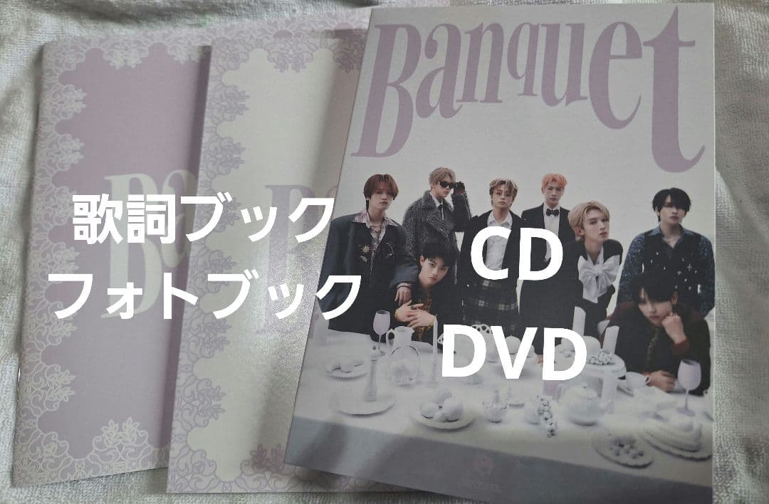 MAZZEL Banquet MUZEUM盤