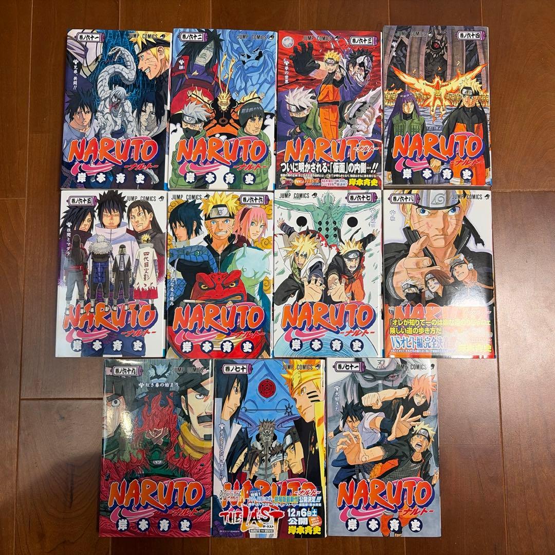 NARUTO -ナルト-』全巻セット（1〜72巻）