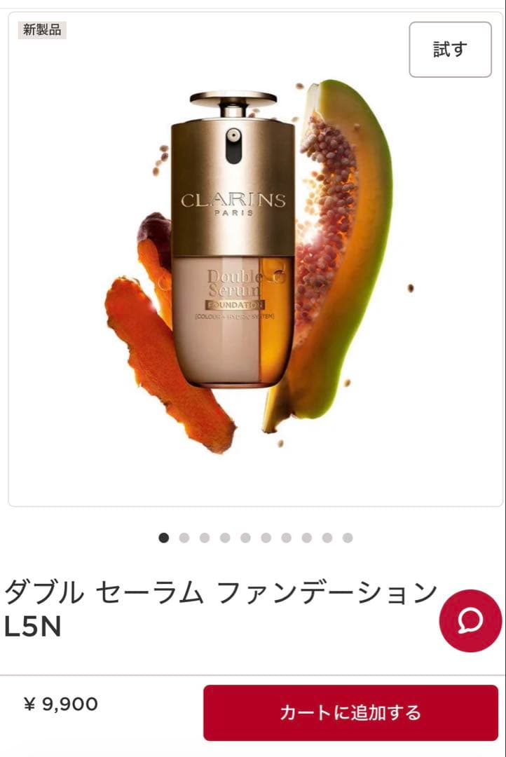 クラランス ダブルセーラムファンデーション L4N