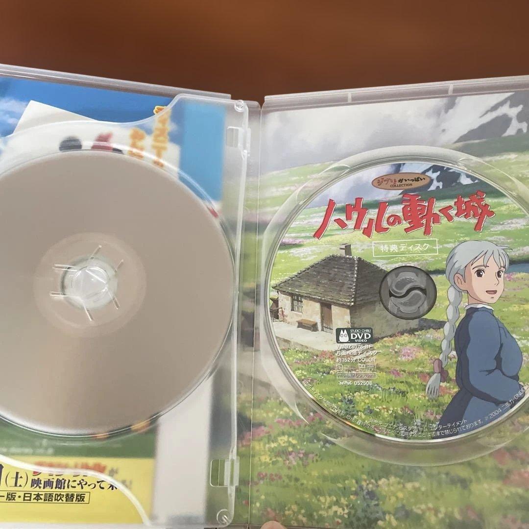 ハウルの動く城DVD 1/24secondフィルム ミニフィギュア3点セット