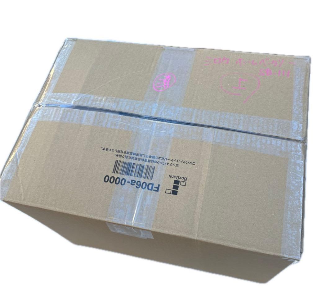シロカ　ホームベーカリー　SB-111