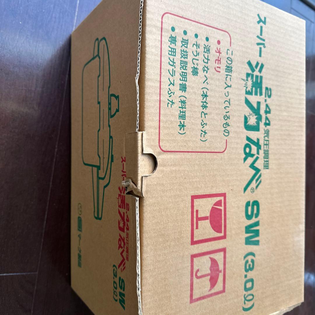 新品未使用 アサヒ軽金属・活力なべ3.0L 圧力鍋