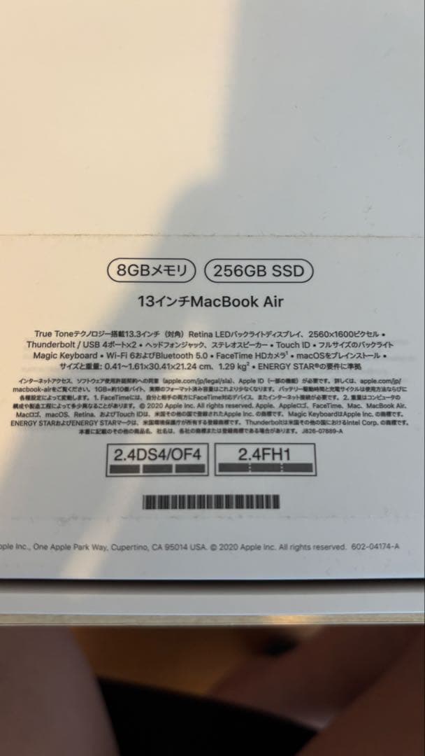 MacBook本体 M1 MacbookAir 8GB/256GB
