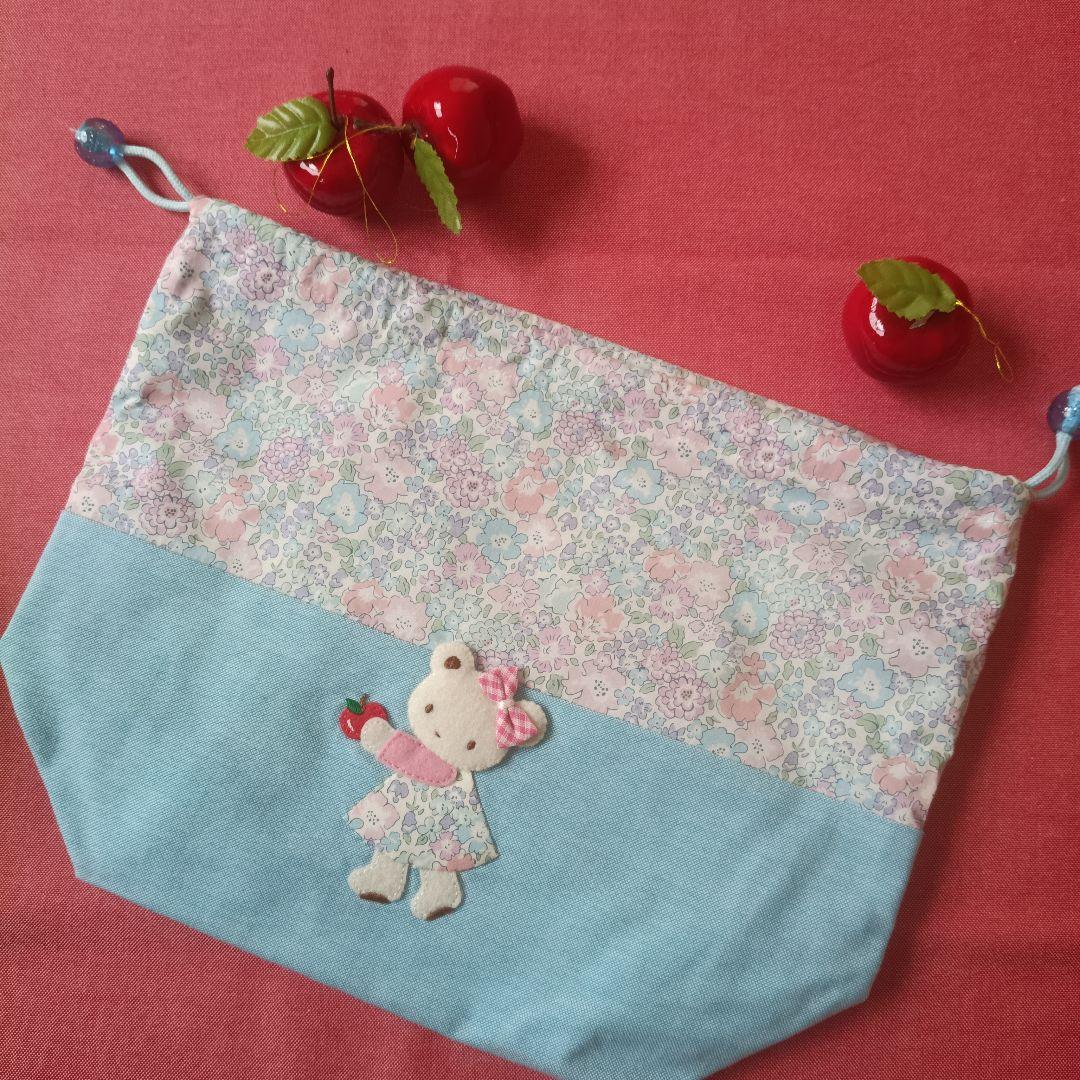 水色　ミシェル❀立体アップリケ付き巾着袋❀ハンドメイド