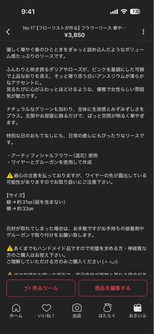 ☆Mi☆です