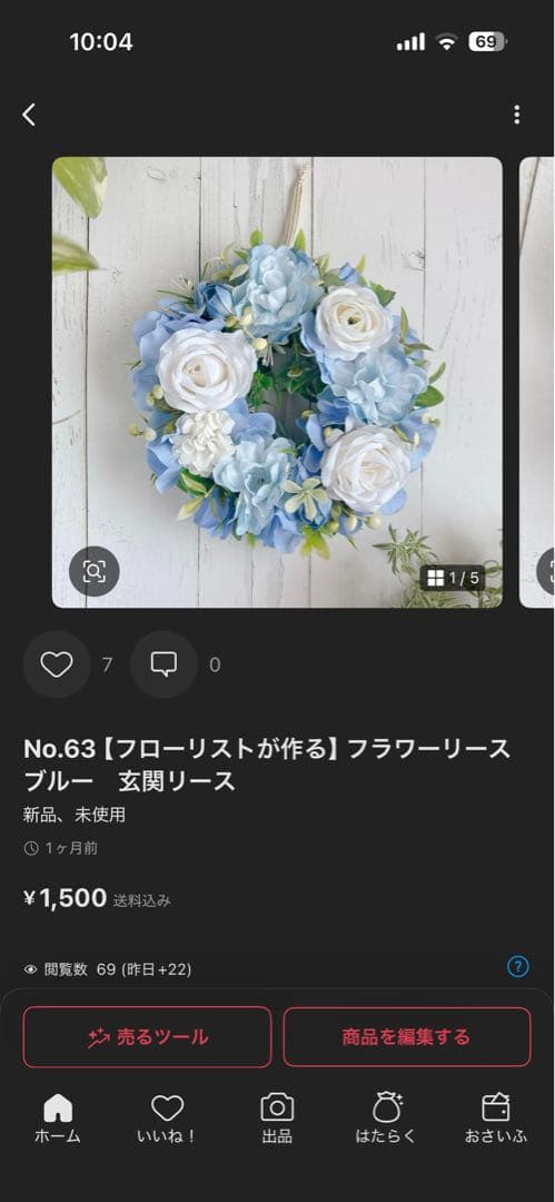 ☆Mi☆です