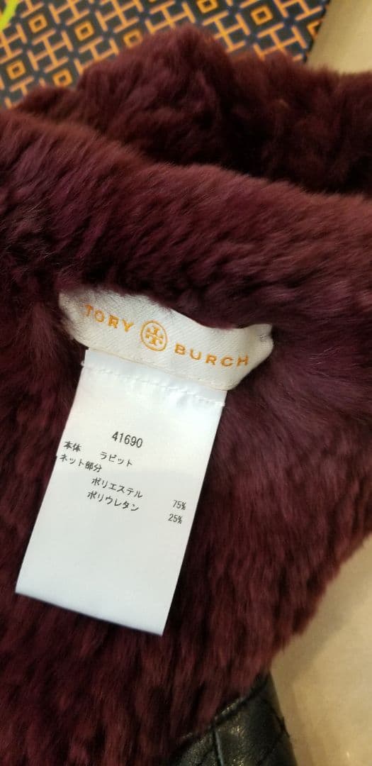 トリーバーチ　ラビットファー　マフラー