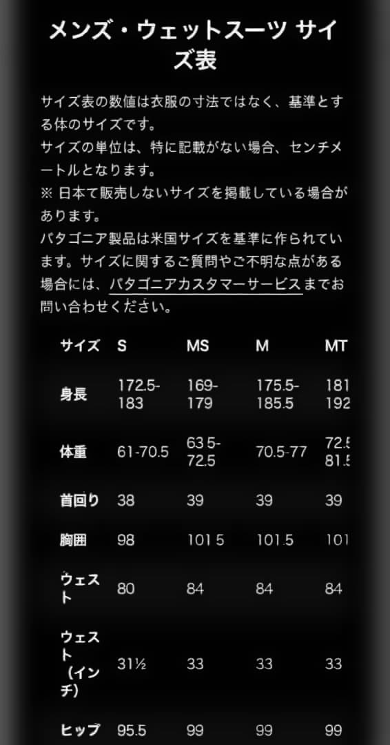 あんかつ