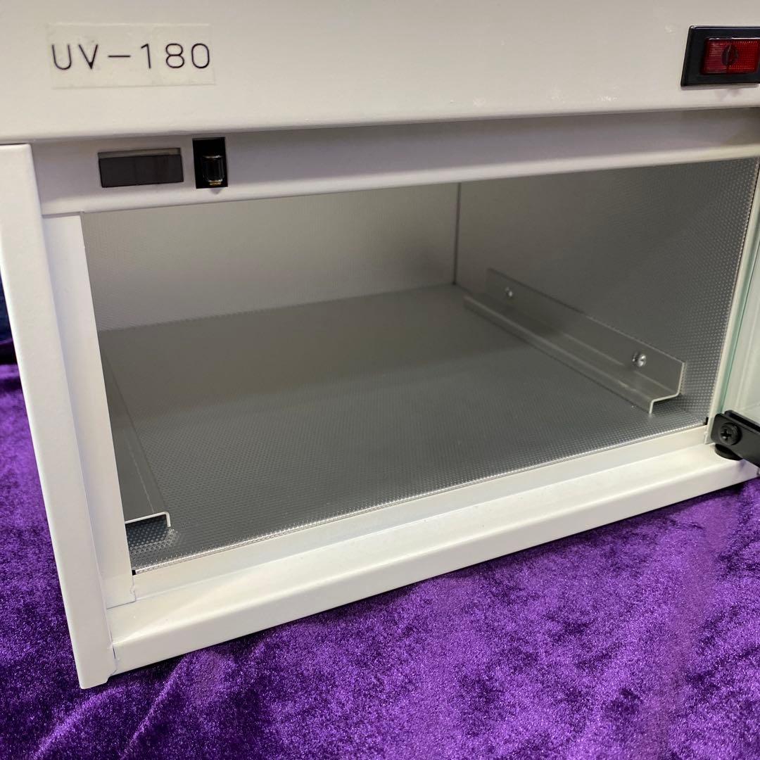 美品　訳ありアズワン 殺菌線保管庫 UV-180 卓上型 紫外線殺菌消毒保管庫