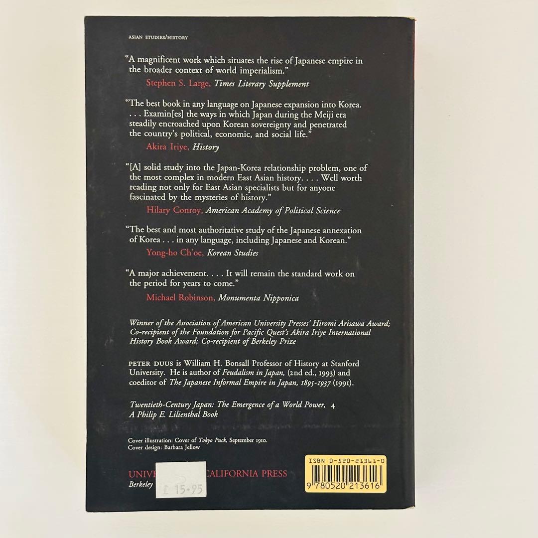 【書込有】The Abacus and the Sword Peter Duus