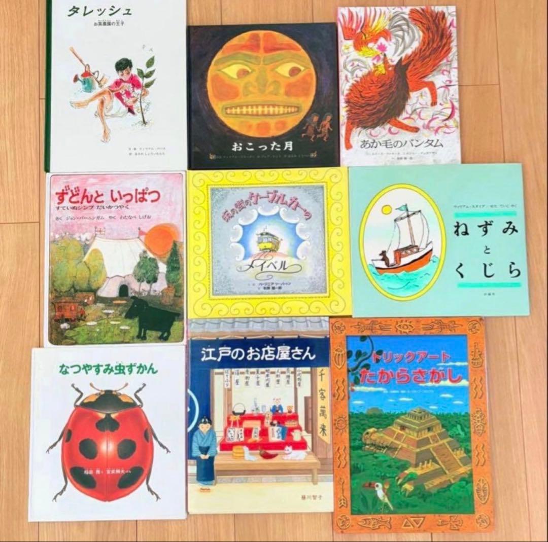 美品　課題図書など　児童書　46冊セット　まとめ売り　未読多数