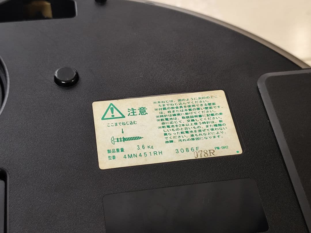 スモールワールドヴァーティカル 電波 からくり時計 メロディ 動作確認済 動作品