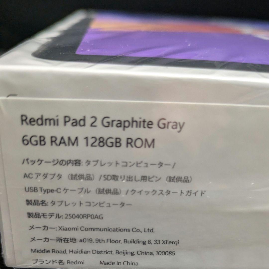 シャオミ Androidタブレット Redmi Pad 2 6G+128G