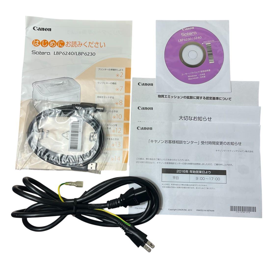Canon LBP6240 プリンター キヤノン A4モノクロ Satera