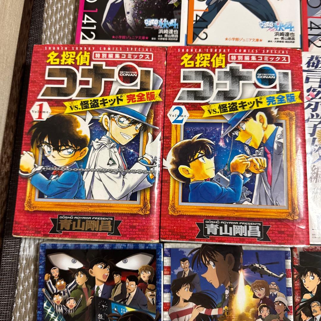 MAGIC KAIT0 1412 & 名探偵コナン 全巻セット