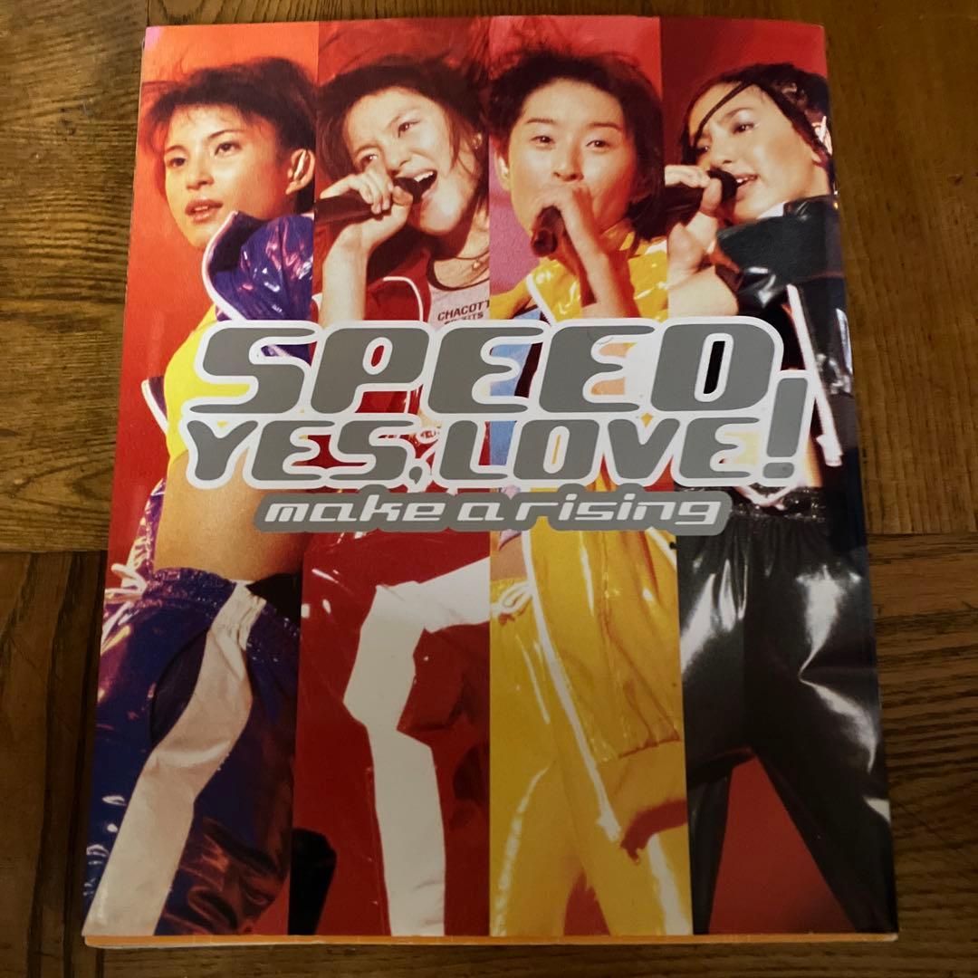 趣味・スポーツ・実用 Speed yes,love! : Make a rising