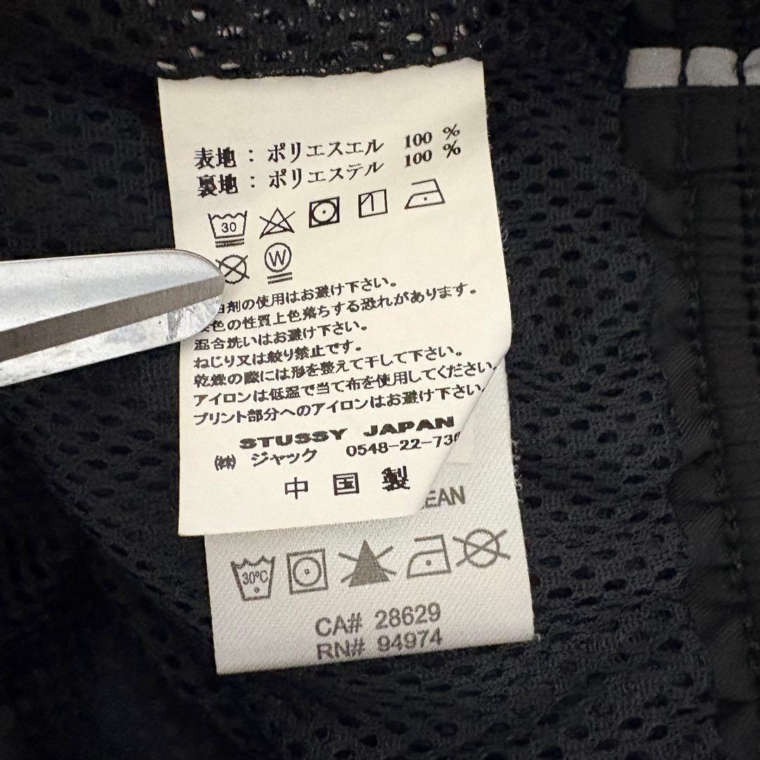 【激レア】STUSSY ステューシー　ナイロンパンツ　トラックパンツ　完売モデル