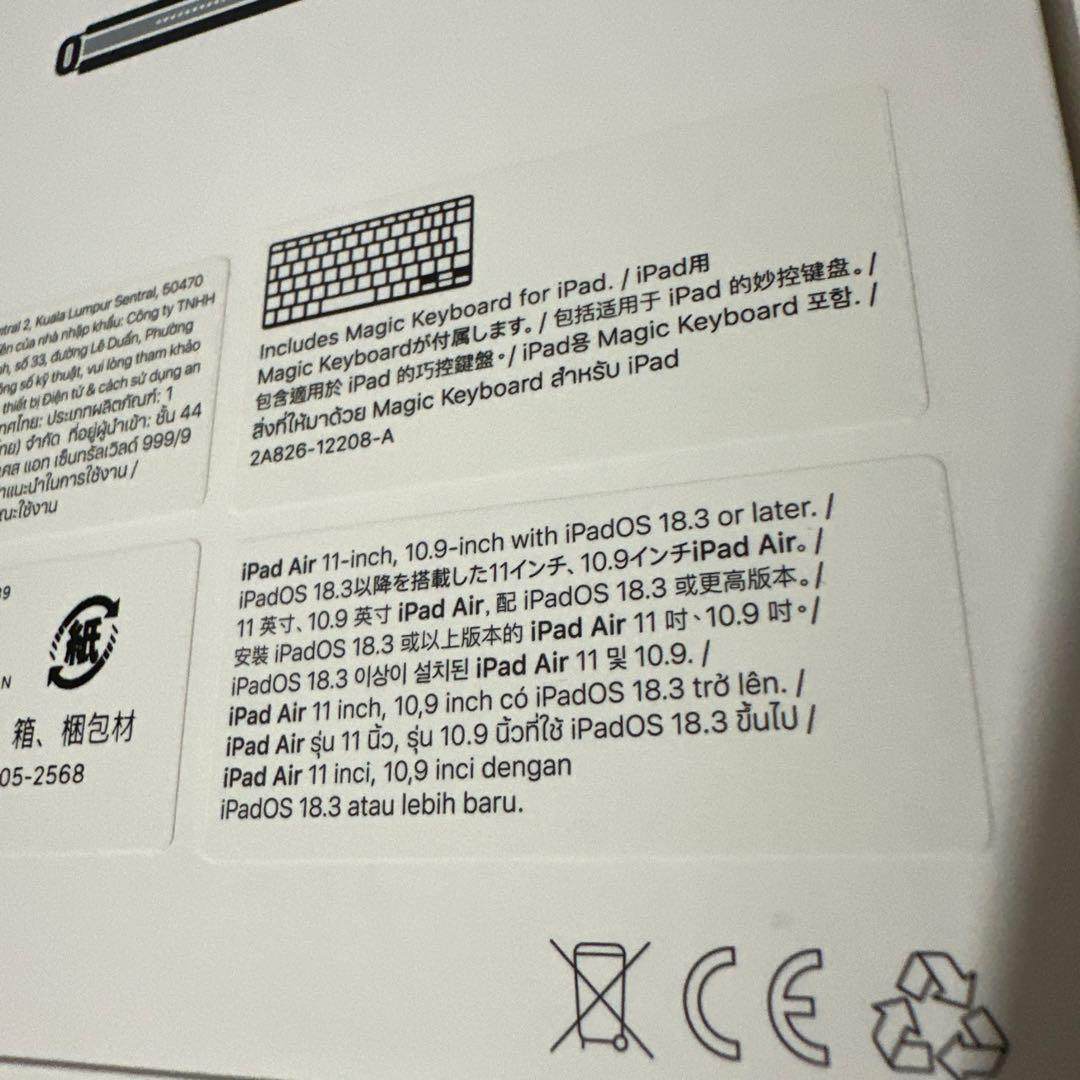 Apple 11インチiPad Air (M3)Magic Keyboard
