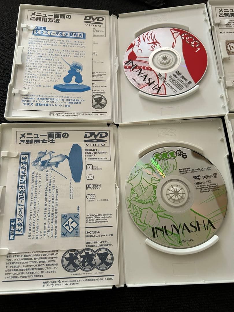 【犬夜叉DVD】4枚セット！ アニメ DVD