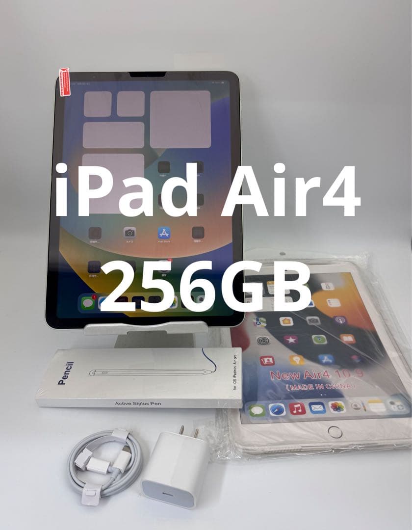 iPad Air4 256GB 第4世代