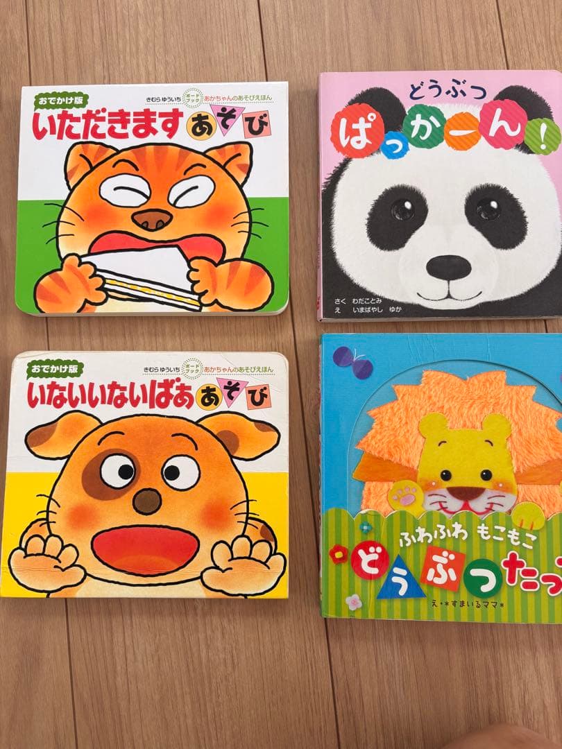 32冊まとめ売り】絵本セット 仕掛け・音の出る絵本あり／動作確認済み　おまけ付き