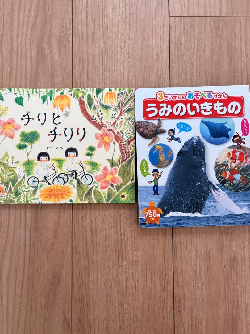 32冊まとめ売り】絵本セット 仕掛け・音の出る絵本あり／動作確認済み　おまけ付き