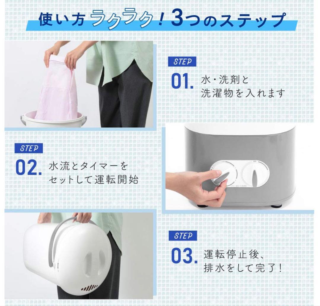 バケツ洗濯機 小型 バケツウォッシャー ミニ洗濯機 予洗い 野球 未開封
