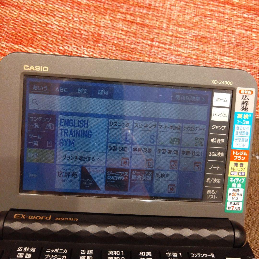 CASIO　EX-word XD-Z4900BK 電子辞書