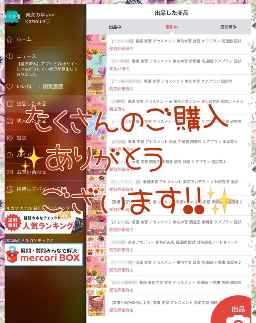 看護学生 看護学校 看護過程 看護実習 アセスメント 看護計画 国試 実習指導