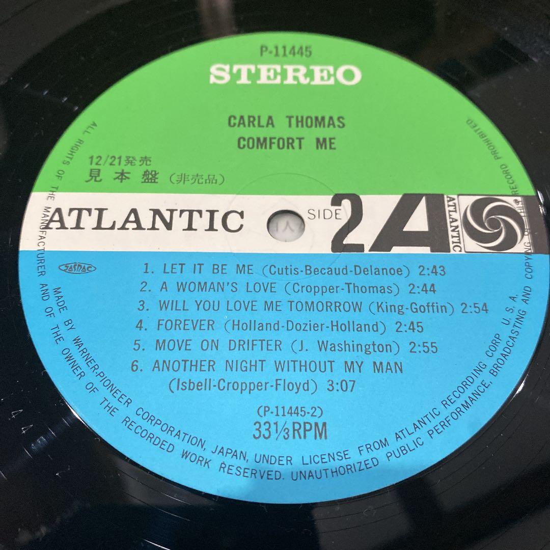 【見本盤・完品】カーラ・トーマス/コンフォート・ミー Carla Thomas
