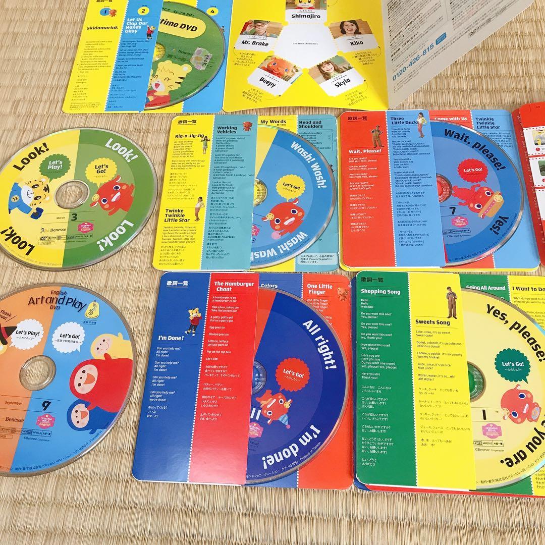 専用　English イングリッシュ　ぽけっと　DVD