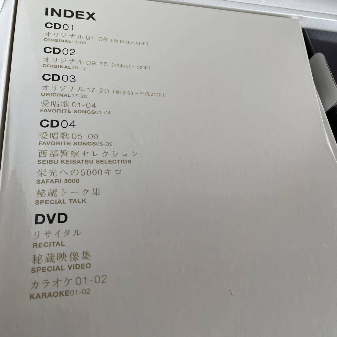 石原裕次郎 CD DVD BOX シリアルナンバー有 豪華限定仕様 記念グッズ付