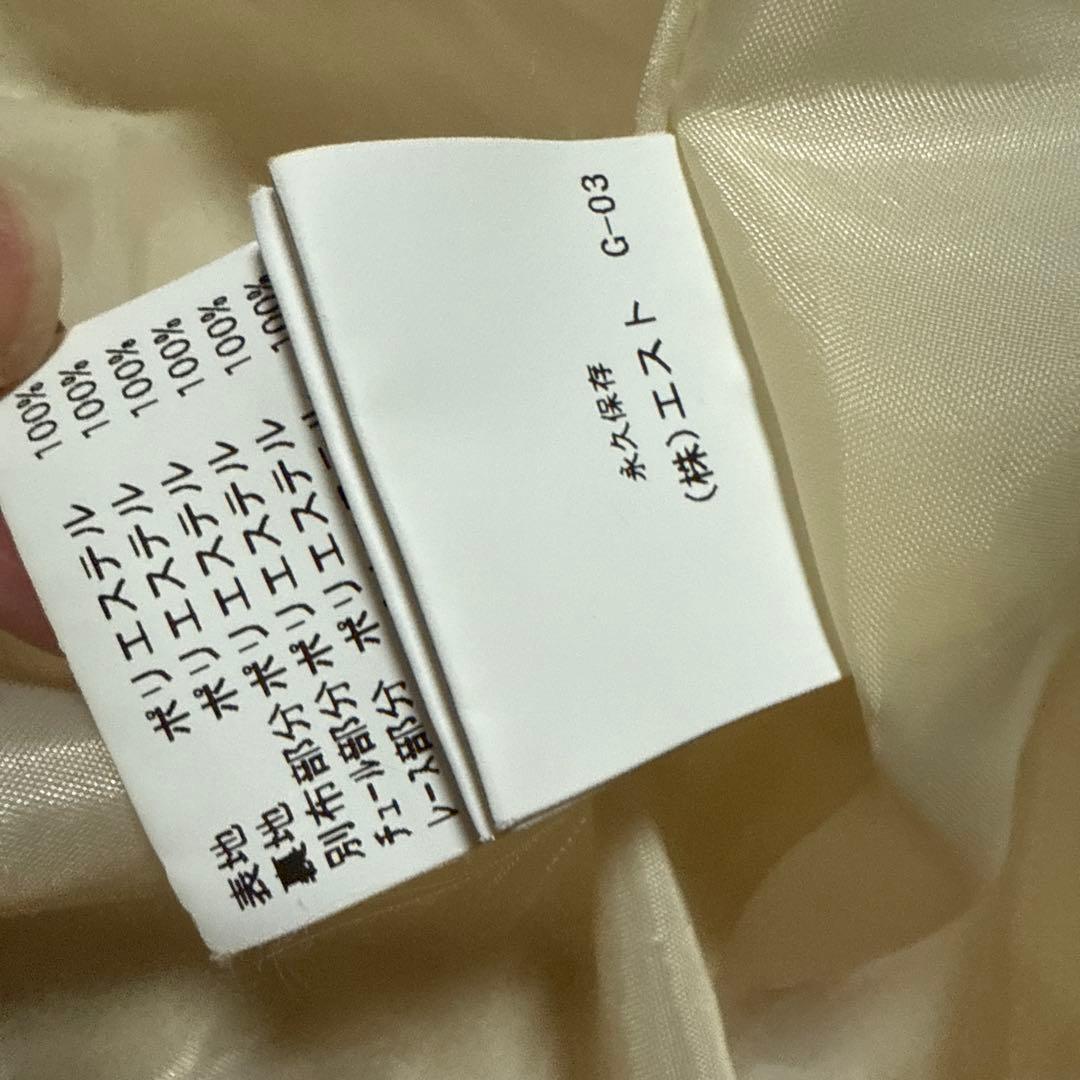 し*ー様 美女と野獣　シークレットハニー　Secret Honey ベル　ワンピ