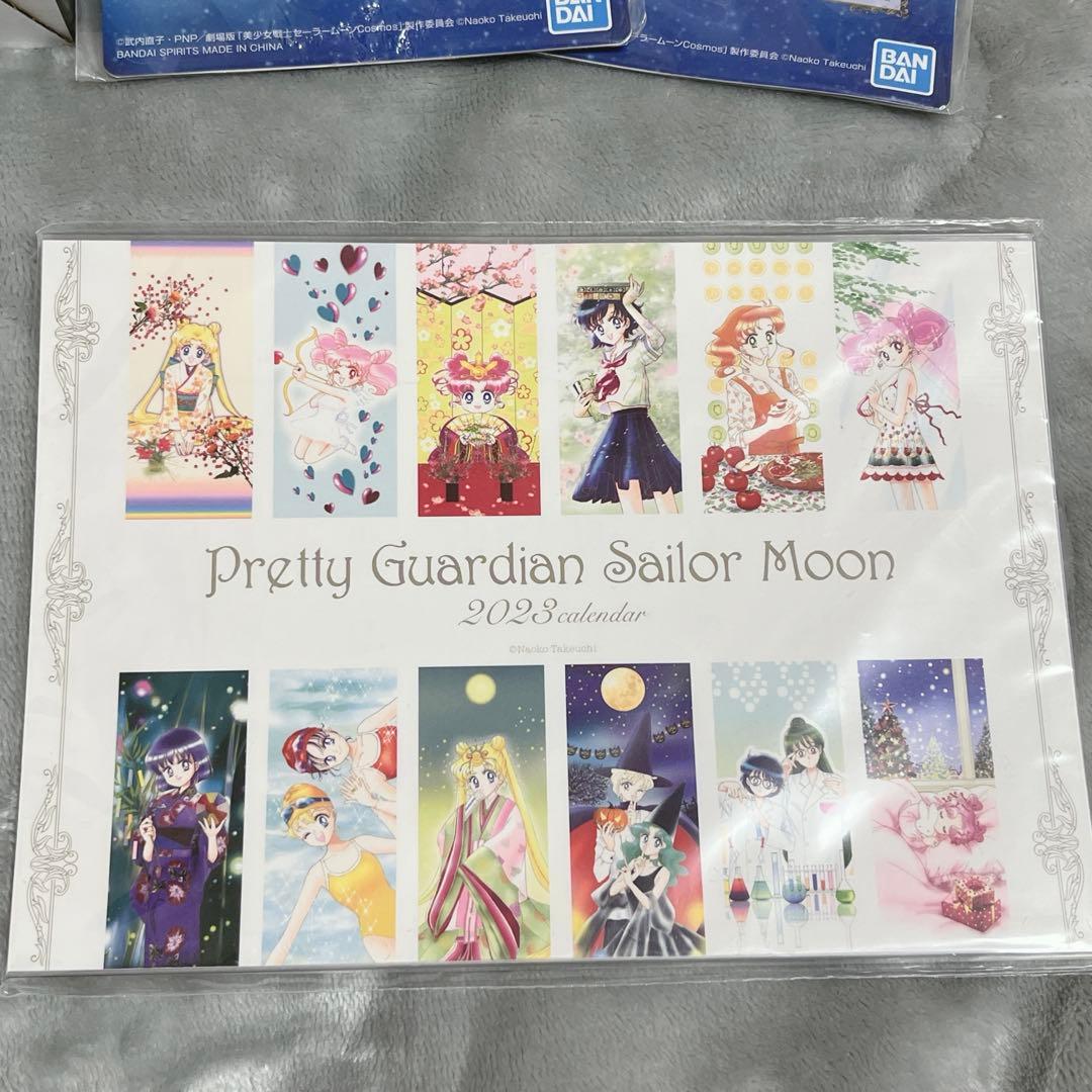 セーラームーングッズ　まとめてのみ