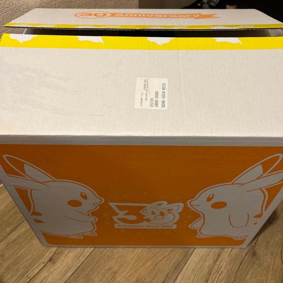 おかえり　ピカチュウ 1/1 等身大ぬいぐるみ