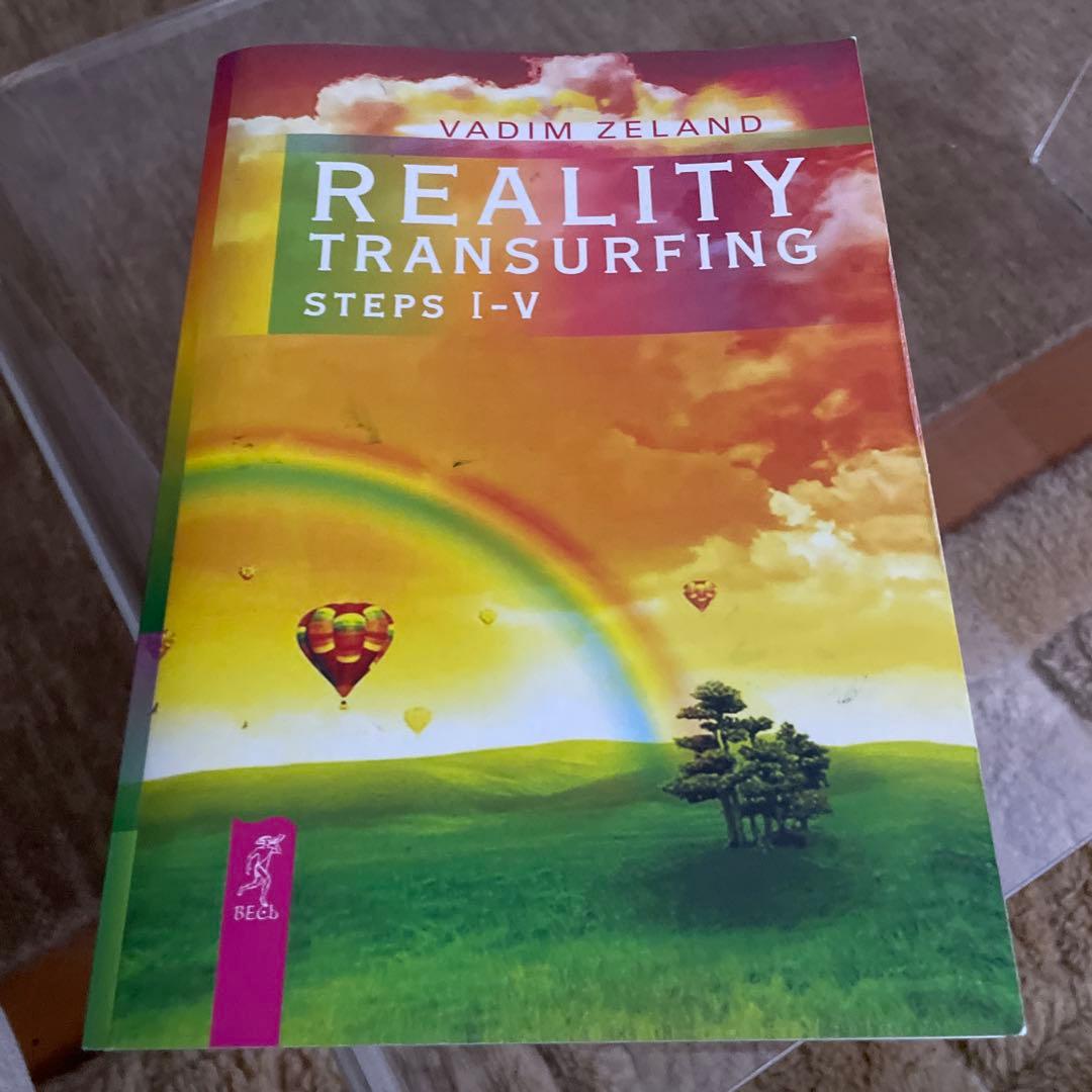 洋書 Reality Transurfing I-V / Vadim Zeland
