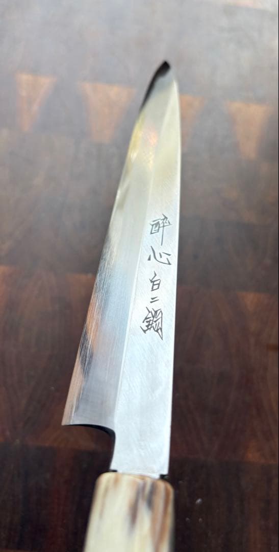 酔心 SUISIN 白鋼　柳刃 左利き 240mm 包丁　和包丁　刺身　8寸