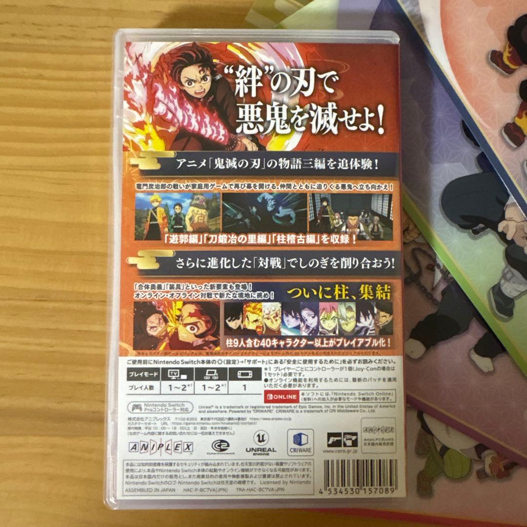 a*3様 Switch 鬼滅の刃 ヒノカミ血風譚2 特典付き