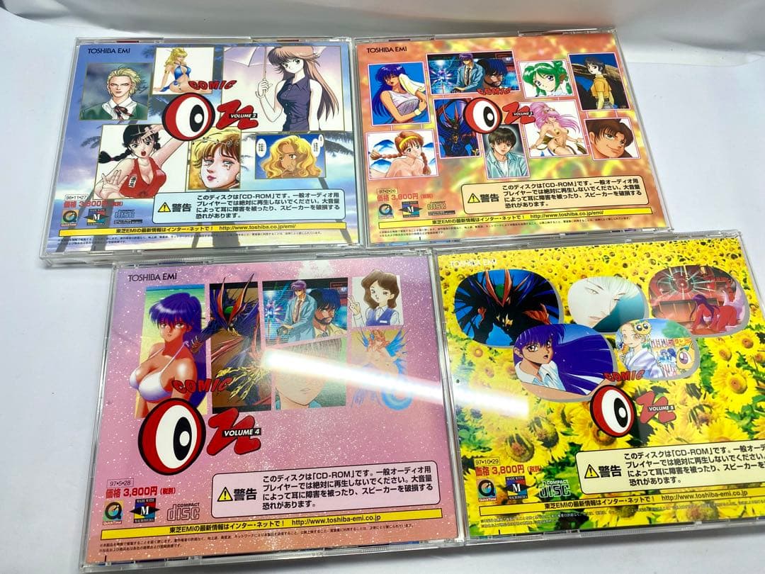 激レア COMIC ON コミックオン 4本 まとめ売りWindows