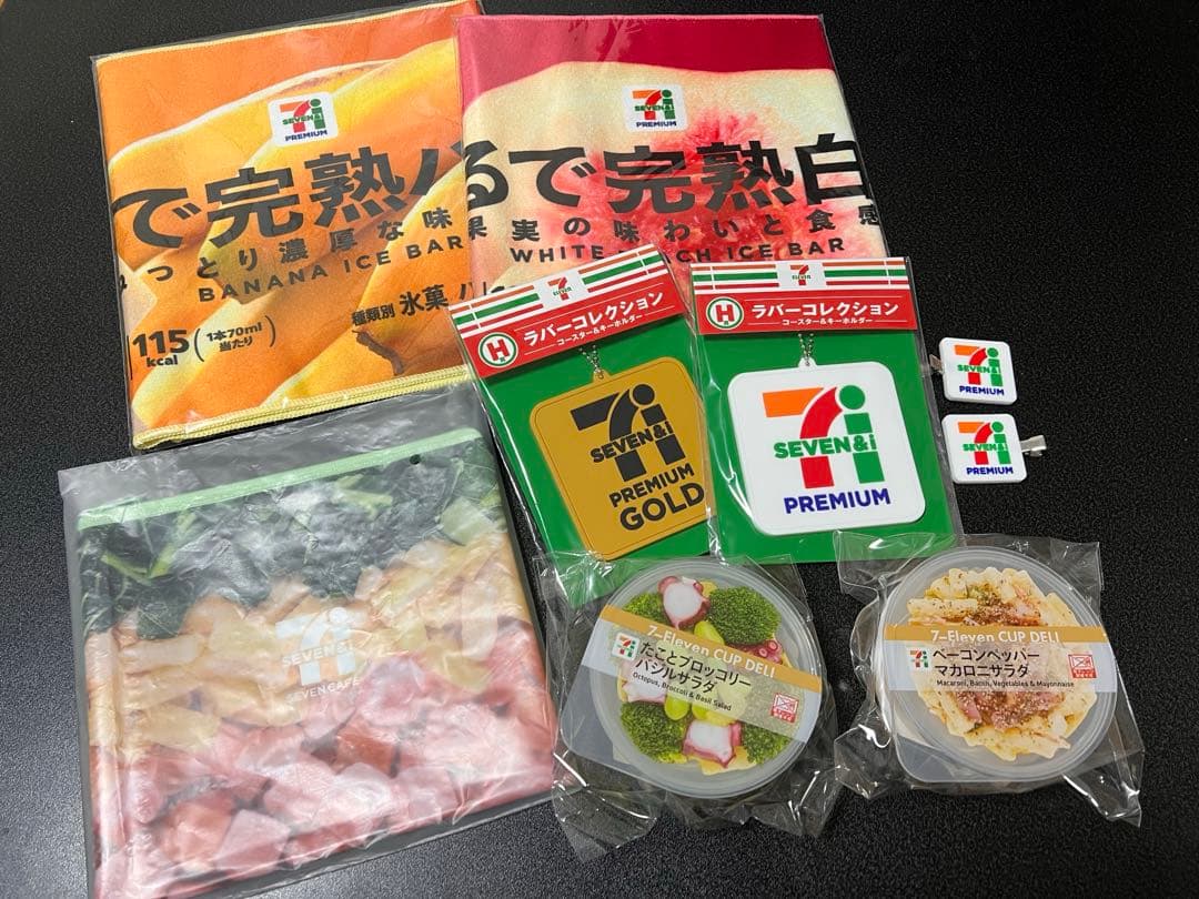 セブンイレブン ハッピーくじ 特賞 からあげ棒 セット まとめ 9点