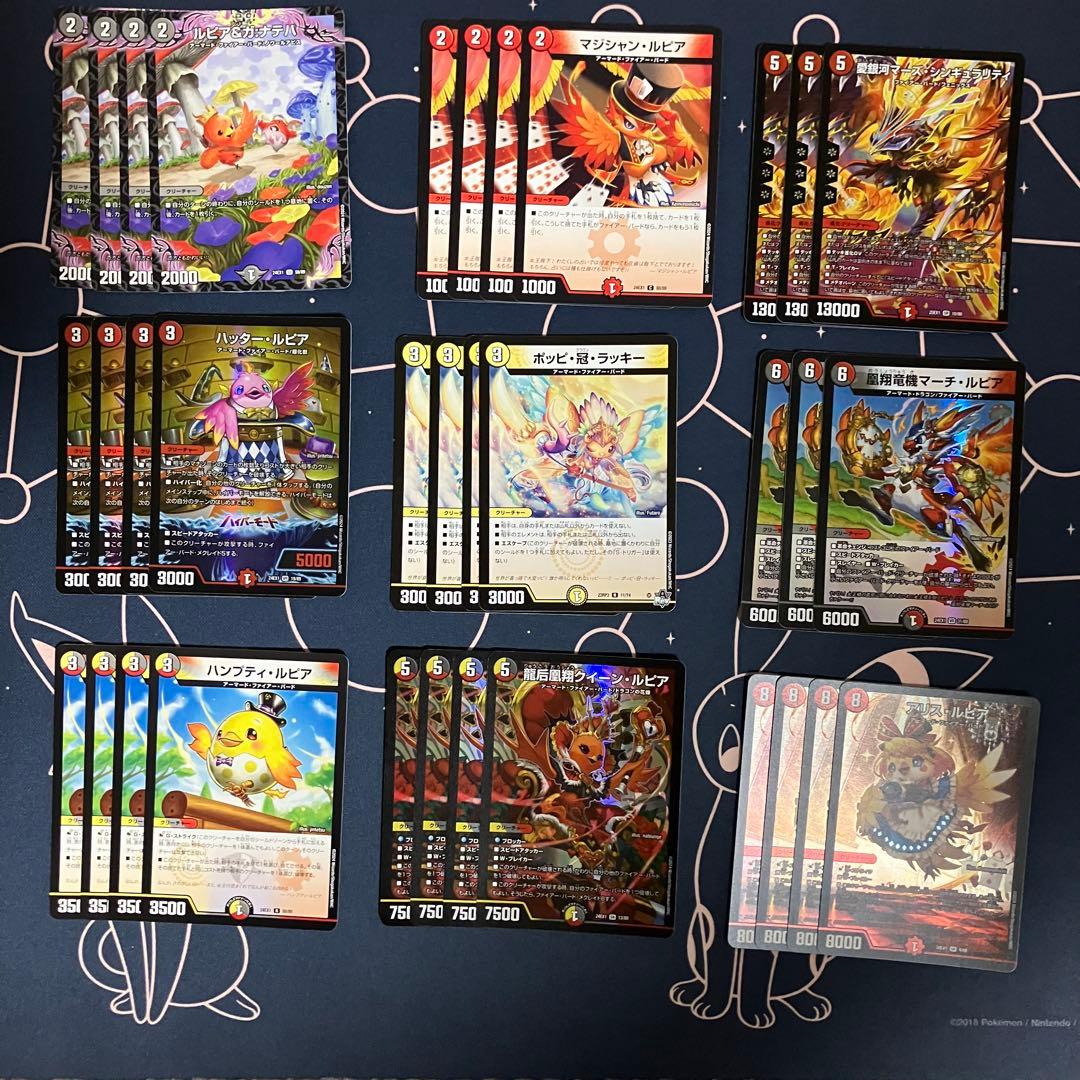 ファイアーバード　デッキパーツ　60枚