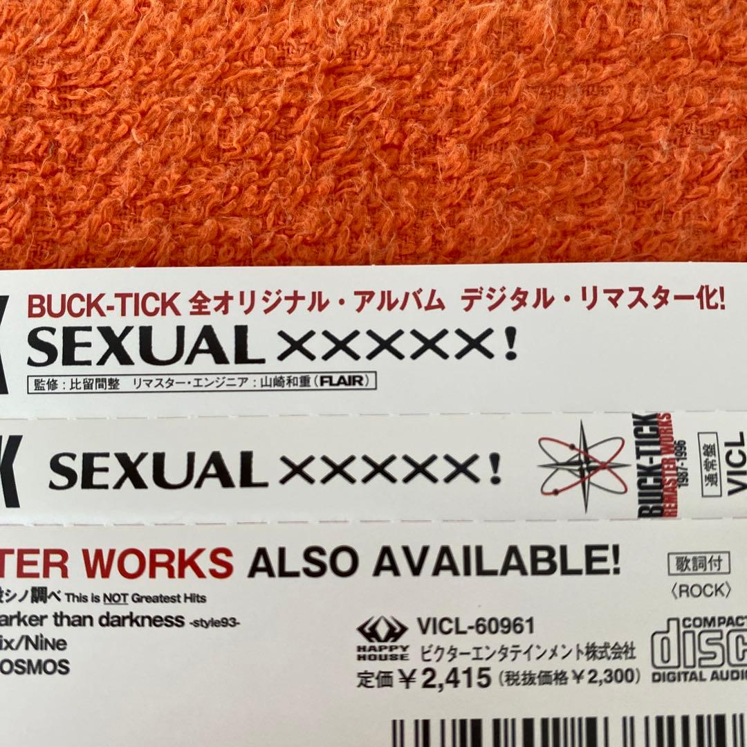 BUCK-TICK 全オリジナルアルバムリマスター盤　１０枚セット　超超美品