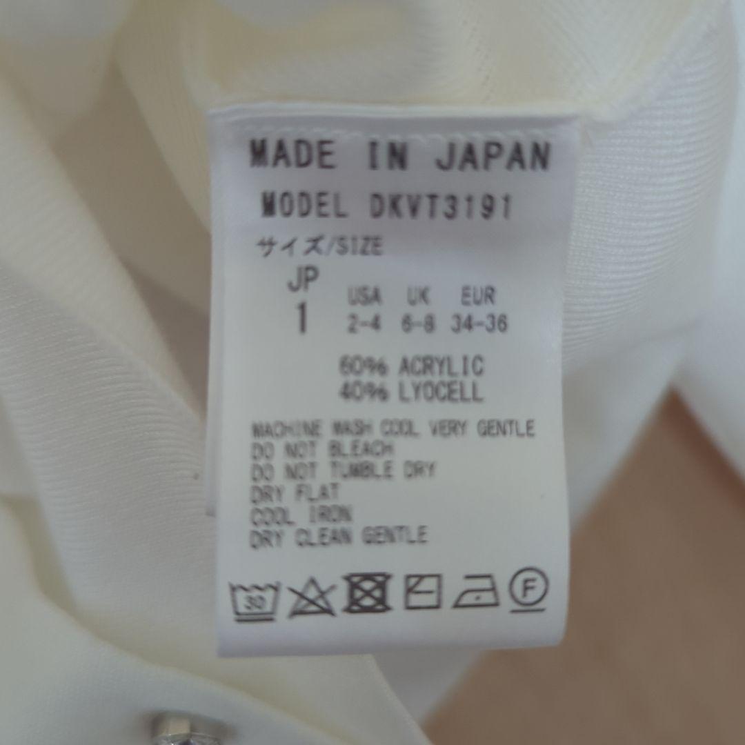 kayMe アイボリー カーディガン 長袖S〜Mサイズ