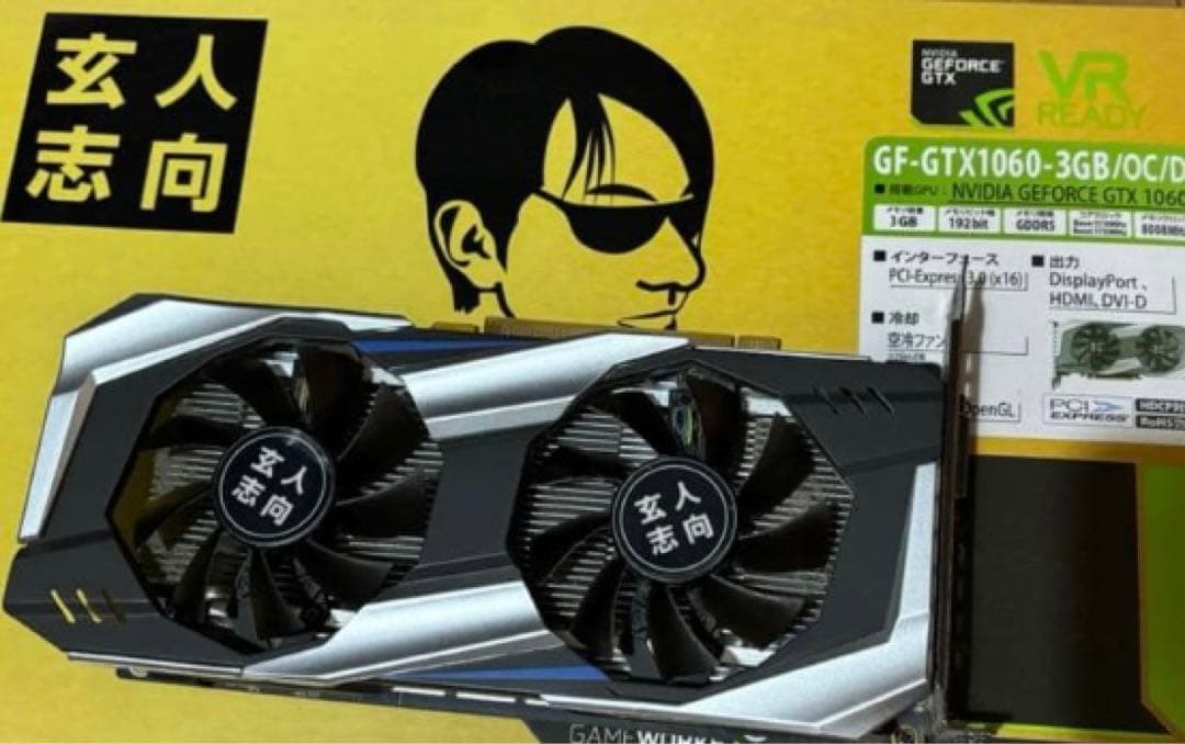 Geforce GTX1060 3GB 正常動作品