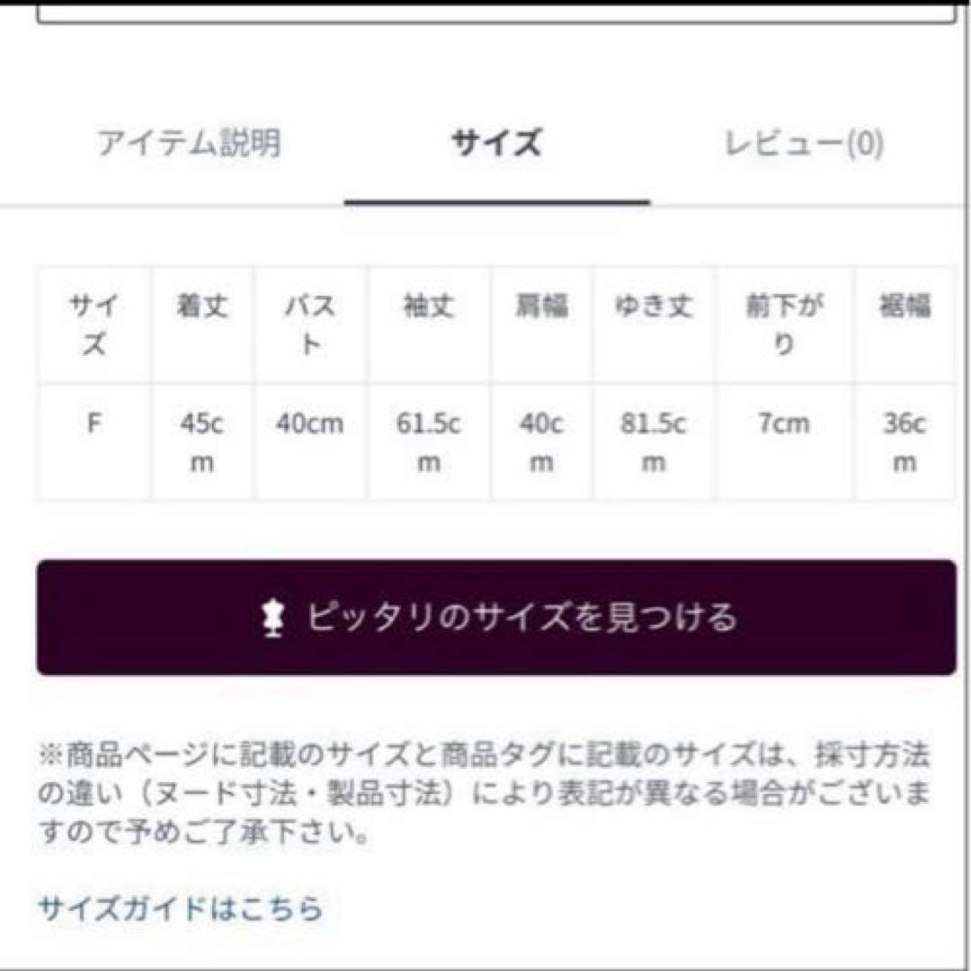 eimy istoire ニット カーディガン