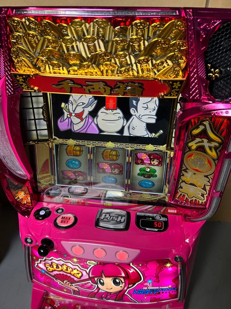 データカウンター対応　スマスロ　実機　吉宗　姫パネル　家庭用