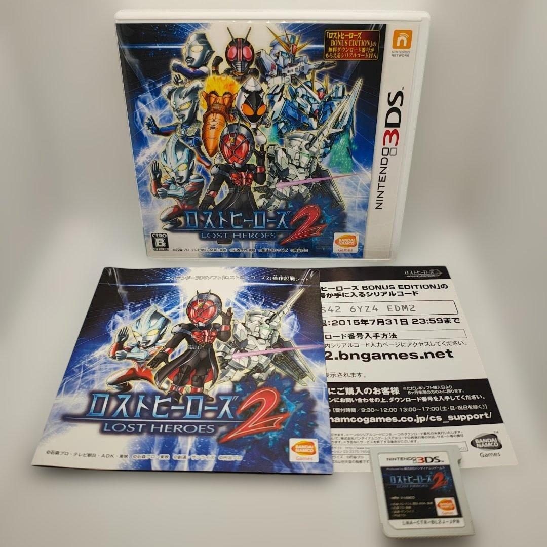 ロストヒーローズ1・2