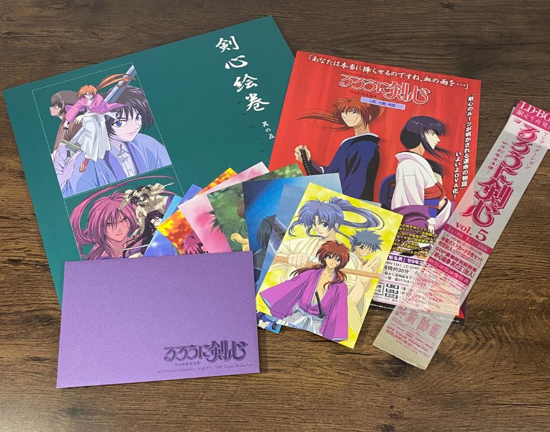 るろうに剣心　レーザーディスク　LD-BOX　vol.5 vol.6